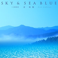 SKY & SEA BLUE